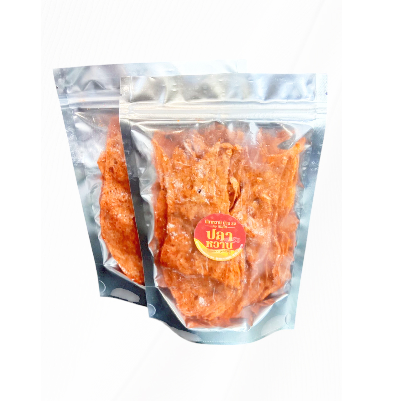 Product 2