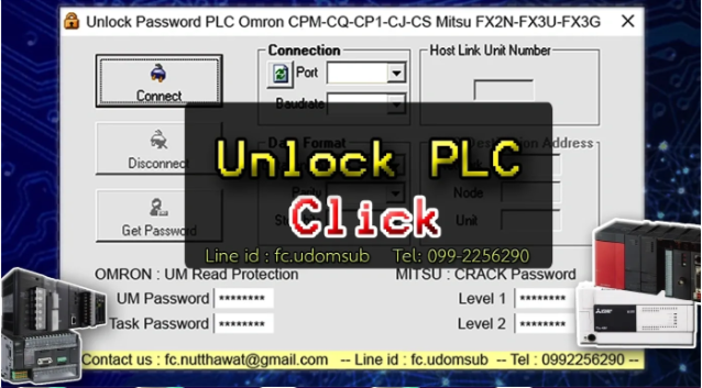 ปลดล็อคพาสเวิร์ดPLC ,Omron,Mitsu, UNLOCK PASSWORD PLC